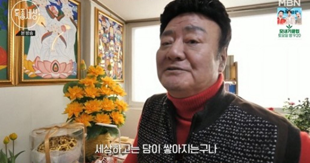 [MBN '특종세상']