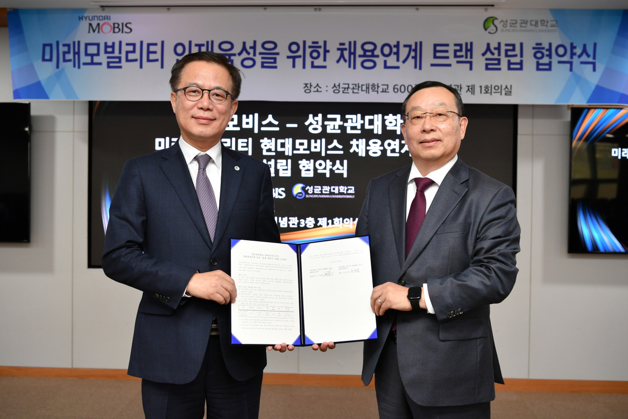 조성환(오른쪽) 현대모비스 사장과 유지범 성균관대학교 총장이 지난 9일 성균관대 600주년기념관에서 열린 ‘미래모빌리티 인재육성을 위한 채용연계 트랙 설립 협약식’에서 기념촬영을 하고 있다. [현대모비스 제공]