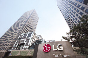 LG 트윈타워 전경 [LG전자 제공]