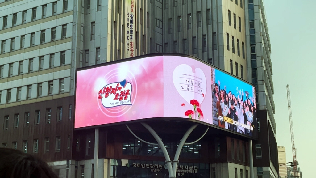 오는 16일 오전 8시부터 남구청 미디어월에 주민 12명의 영상 편지가 처음으로 상영된다.
