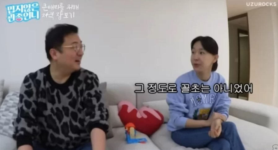 이지혜, 흡연 깜짝 고백 