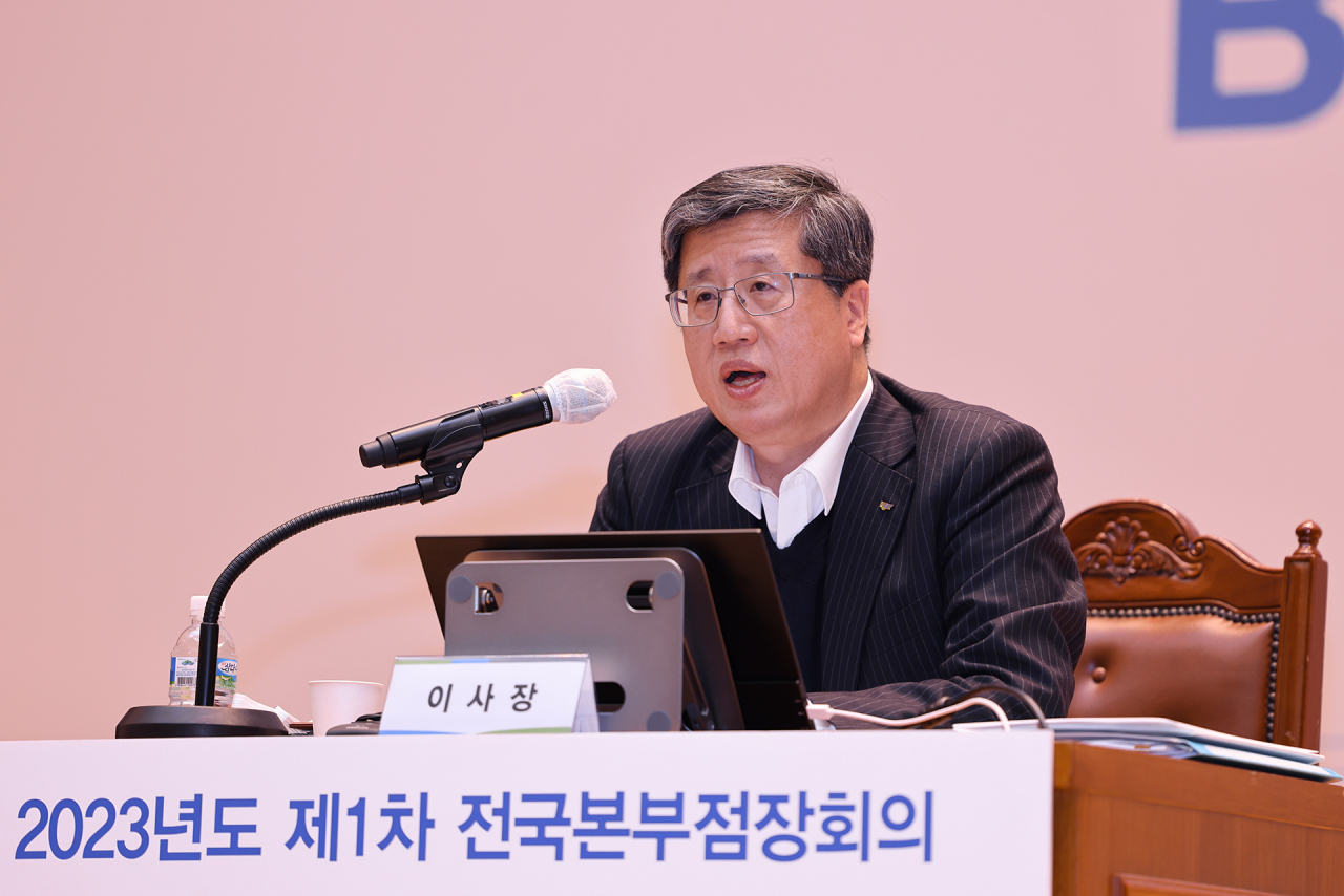 최원목 신용보증기금 이사장이 10일 대구 본점에서 열린 '2023년도 제1차 전국본부점장 회의'에서 새롭게 수립된 뉴비전을 발표하고 있다.