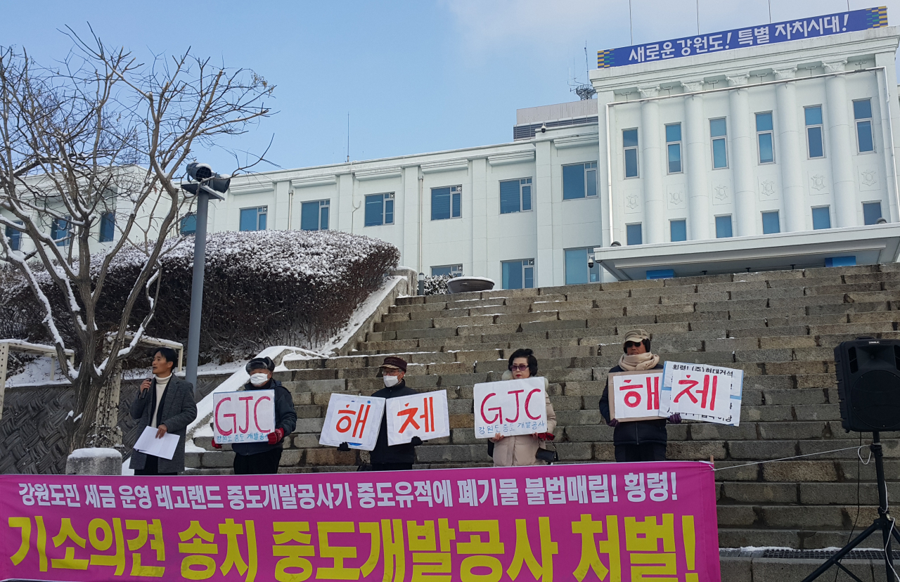 시민단체 중도본부 회원들이 강원도에 레고랜드 시행사 중도개발공사(GJC)의 해체와 처벌을 촉구하고 있다. [사진= 중도본부 제공]
