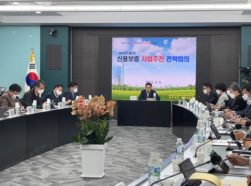 이재식 농림수산업자신용보증기금 이사장(농협중앙회 부회장, 사진 가운데)과 농신보 임직원은 9일 서울 중구 농협중앙회 본관에서 '2023년 신용보증 사업추진 전략회의'를 개최했다. [사진=농협]