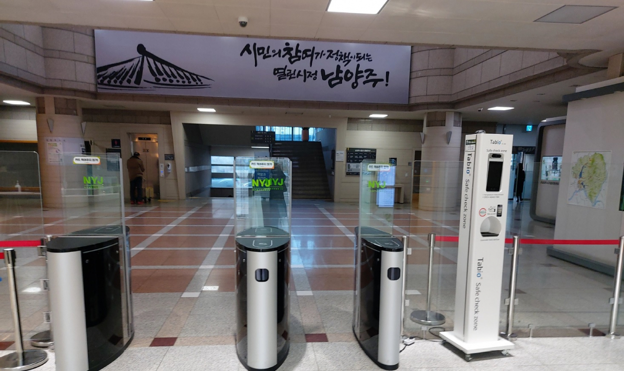 市 청사 출입관리시스템