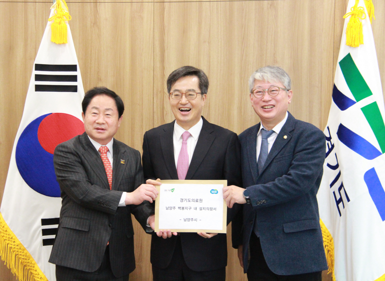 경기도의료원 유치 건의