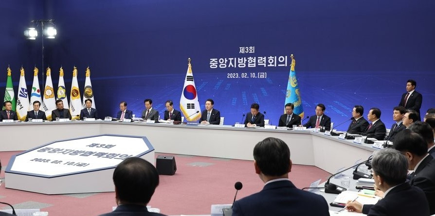 10일 전북 전주시 전북도청에서 열린 제3회 중앙지방협력회의 장면.〈연합뉴스 제공〉