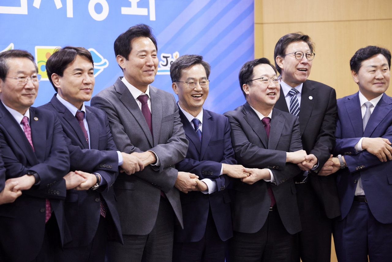 [경기도제공]