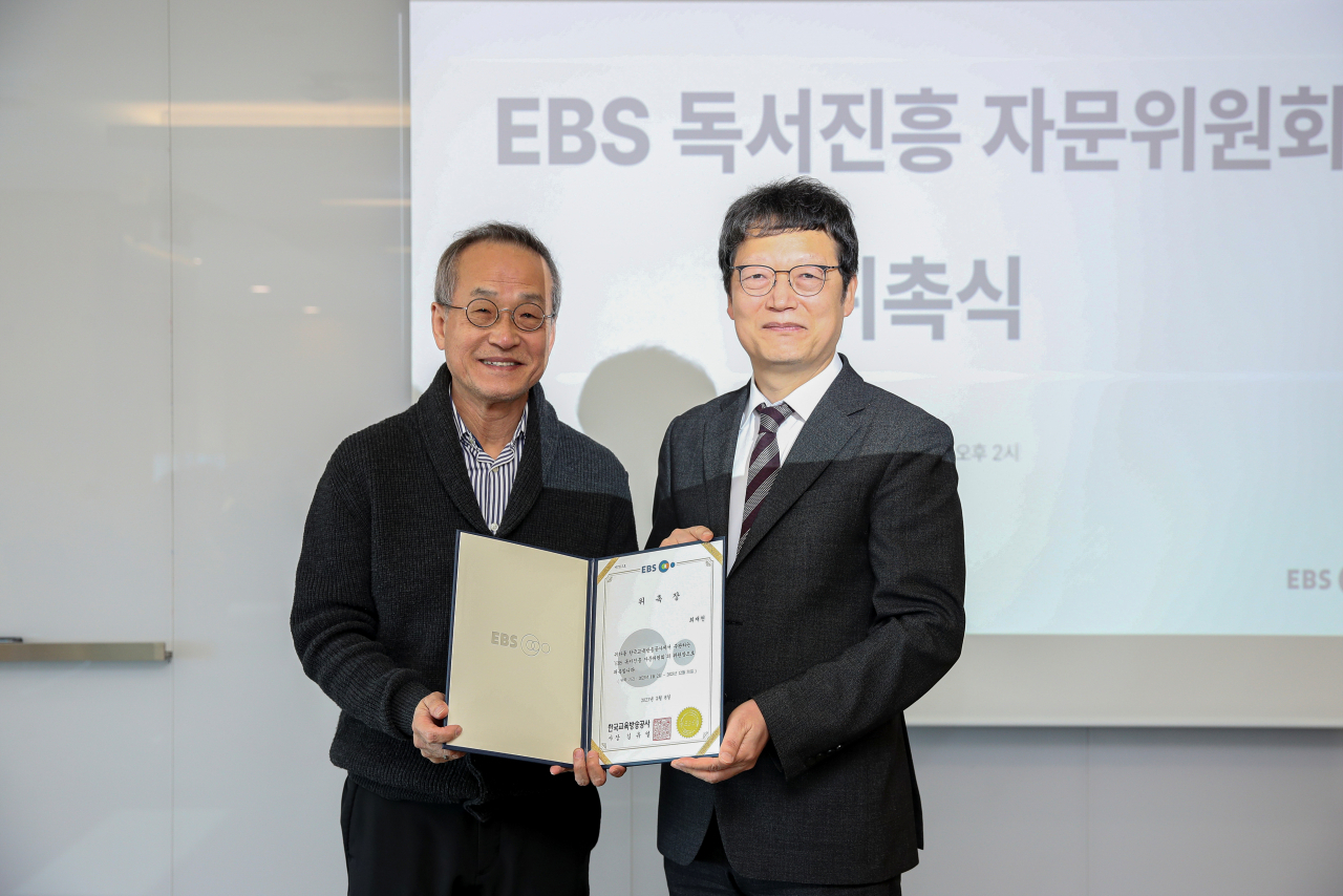 최재천 이화여대 석좌교수(왼쪽)와 EBS 김유열 사장.