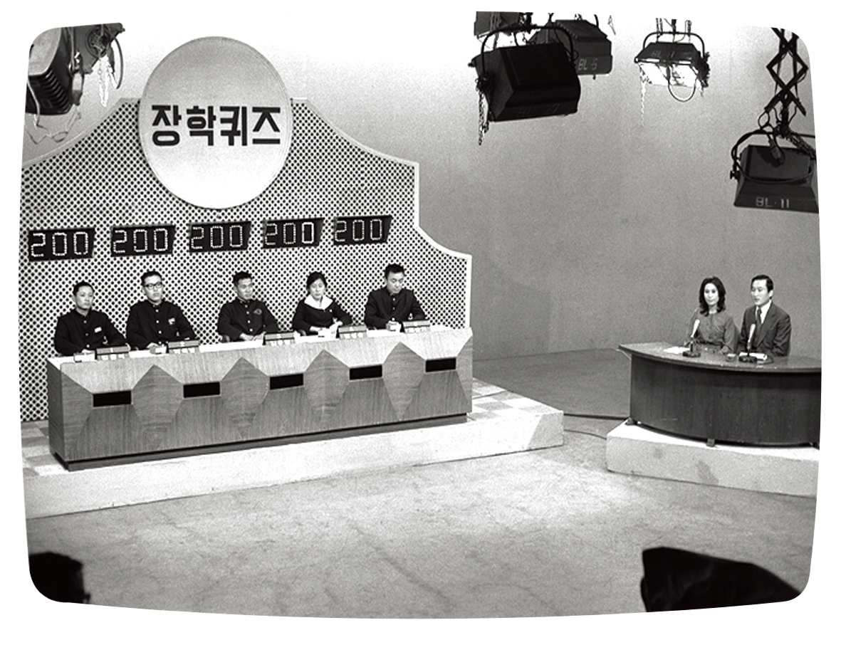 ‘장학퀴즈’가 첫 방영된 1973년 2월 18일 당시 방송 모습. [SK 제공]
