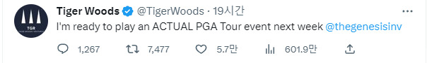 우즈가 출전을 예고한 자신의 트위터.
