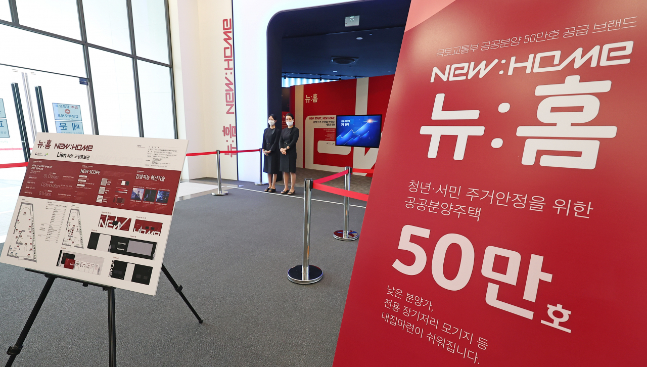 윤석열 정부의 공공분양주택 '뉴:홈'의 사전청약 접수가 시작된 6일 경기도 고양시 한국토지주택공사(LH) 고양사업본부 홍보관 내부 모습. [연합]