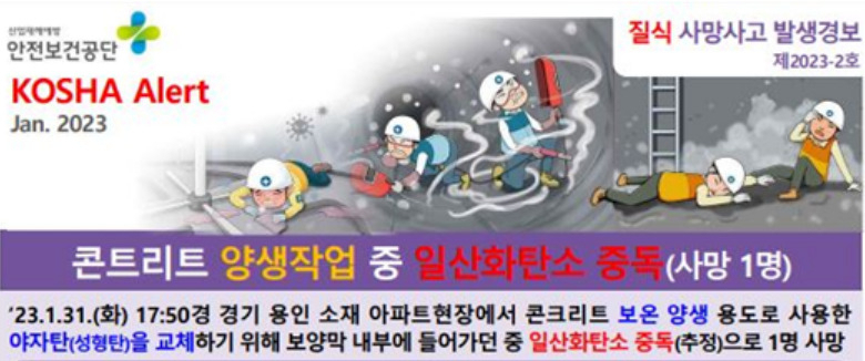 [고용노동부 제공]