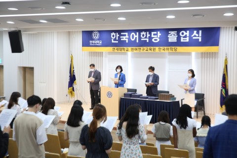 Yonsei vs Sogang: A closer look at decades-old rivalry in Korean language education