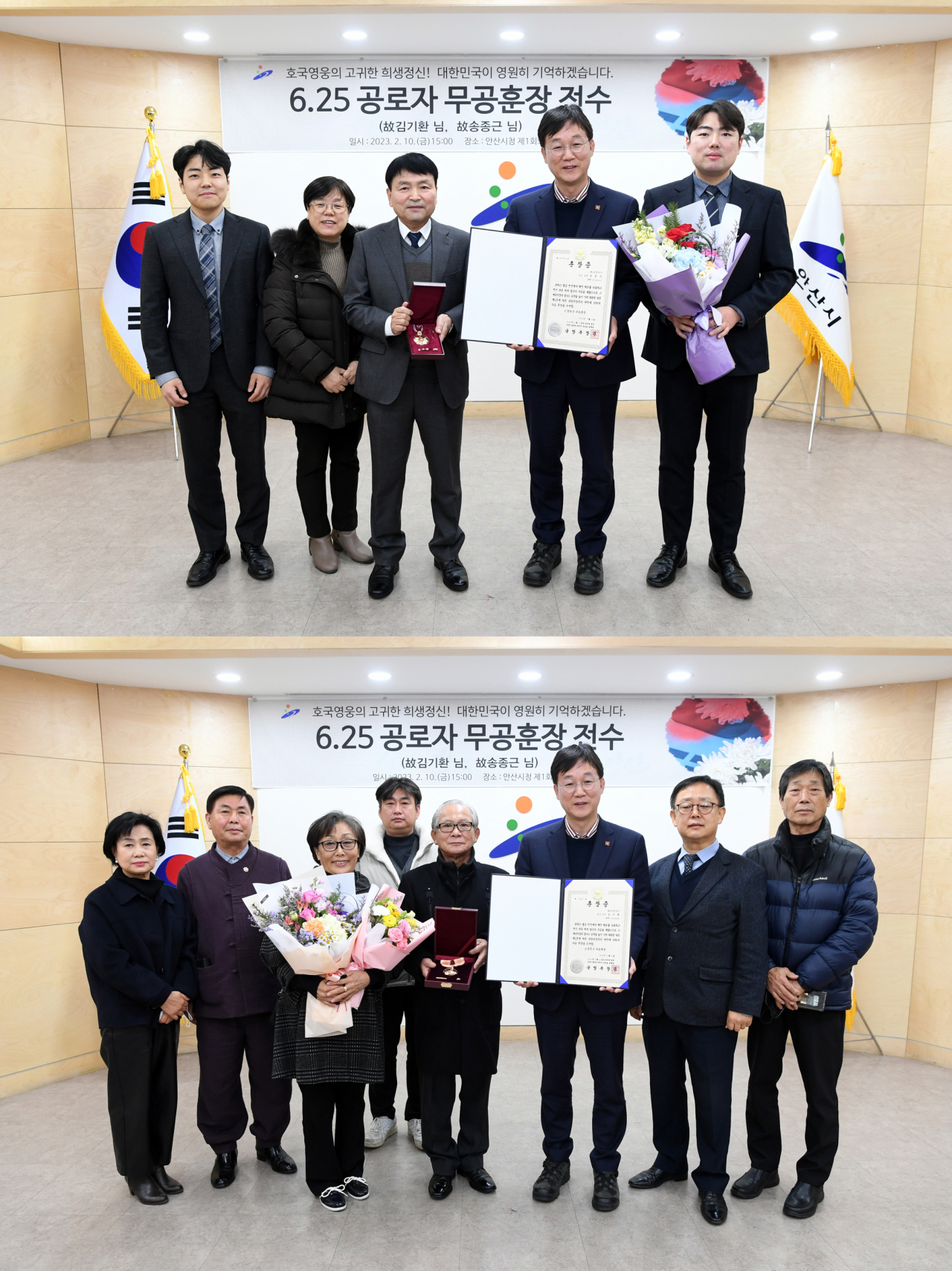안산시, 6·25 참전유공자 유족에 무공훈장 수여