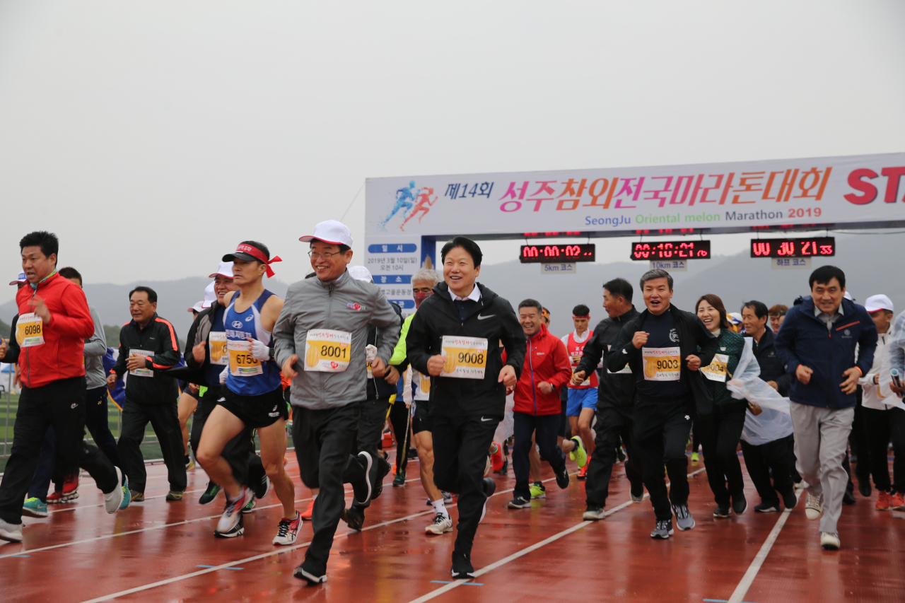 2023 성주참외 전국마라톤 대회가 다음달 5일 경북 성주별고을운동장에서 열린다.[성주군 제공]