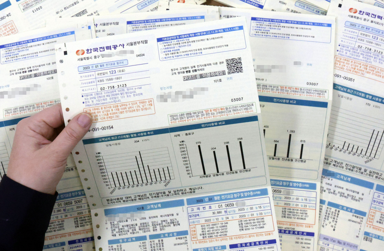 3일 서울 시내의 한 한국전력공사 협력사에서 직원이 1월 전기요금 청구서를 정리하고 있다. [연합]