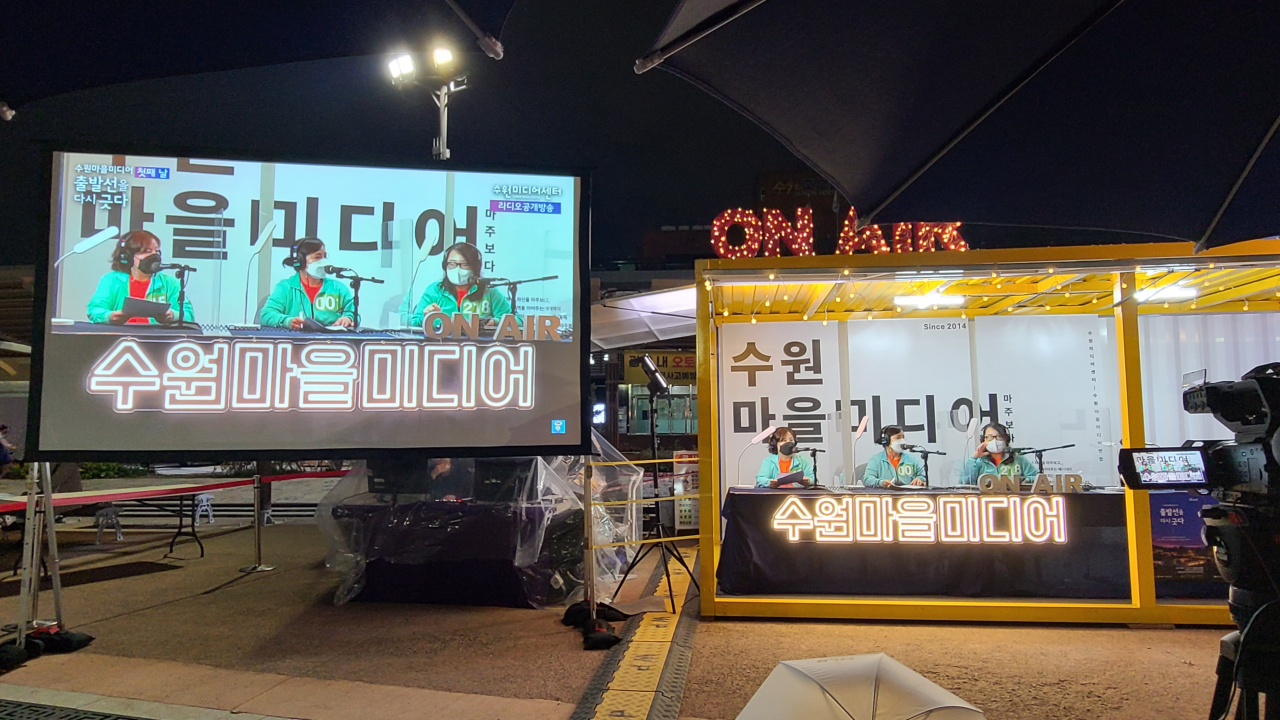 [수원문화재단 제공]