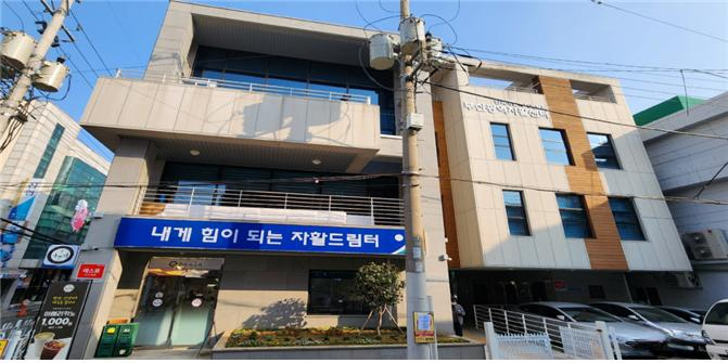 전국 지자체 중 최초, 독립건물을 확보해 운영에 들어가는 부산광역자활센터 전경. [부산시 제공]