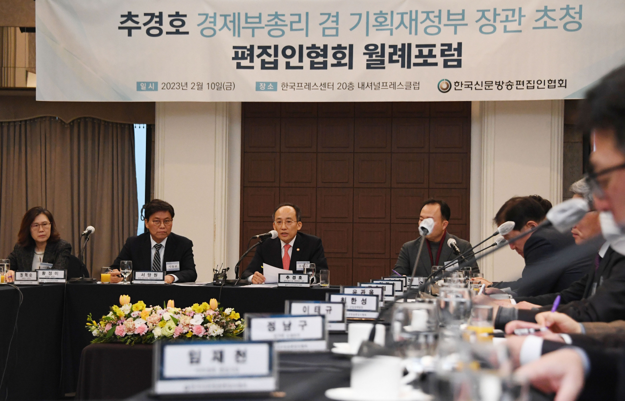 추경호 경제부총리 겸 기획재정부 장관이 지난 10일 서울 중구 한국프레스센터에서 열린 신문방송 편집인협회 월례포럼에서 발언하고 있다.[연합]