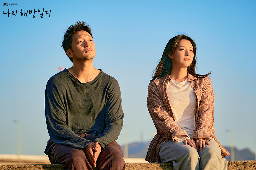 박해영 작가의 '나의 해방일지' 속 주연배우 손석구와 김지원 출연 장면. [나의 해방일지 홈페이지 캡처]