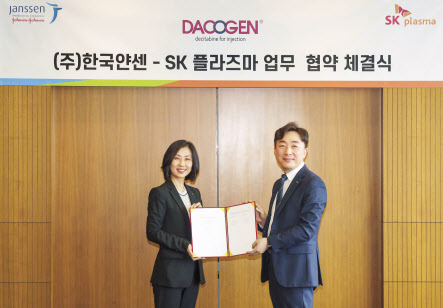채리 황(왼쪽) 한국얀센 대표와 김승주 SK플라즈마 대표가 계약을 체결한 뒤 기념촬영을 하고 있다. [SK플라즈마 제공]