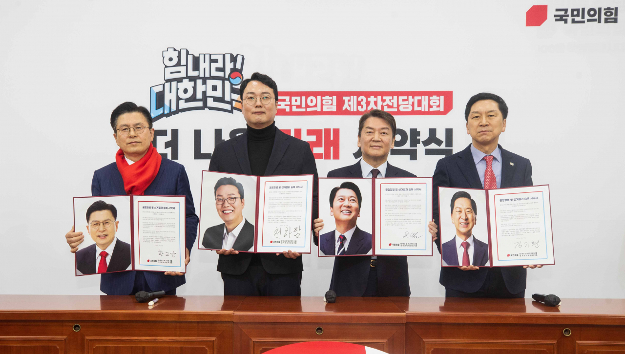 김기현(오른쪽부터), 안철수, 천하람, 황교안 국민의힘 당 대표 후보가 지난 10일 공정경쟁 및 선거결과 승복 서약서에 서명한 뒤 펼쳐 보이고 있다. [연합]