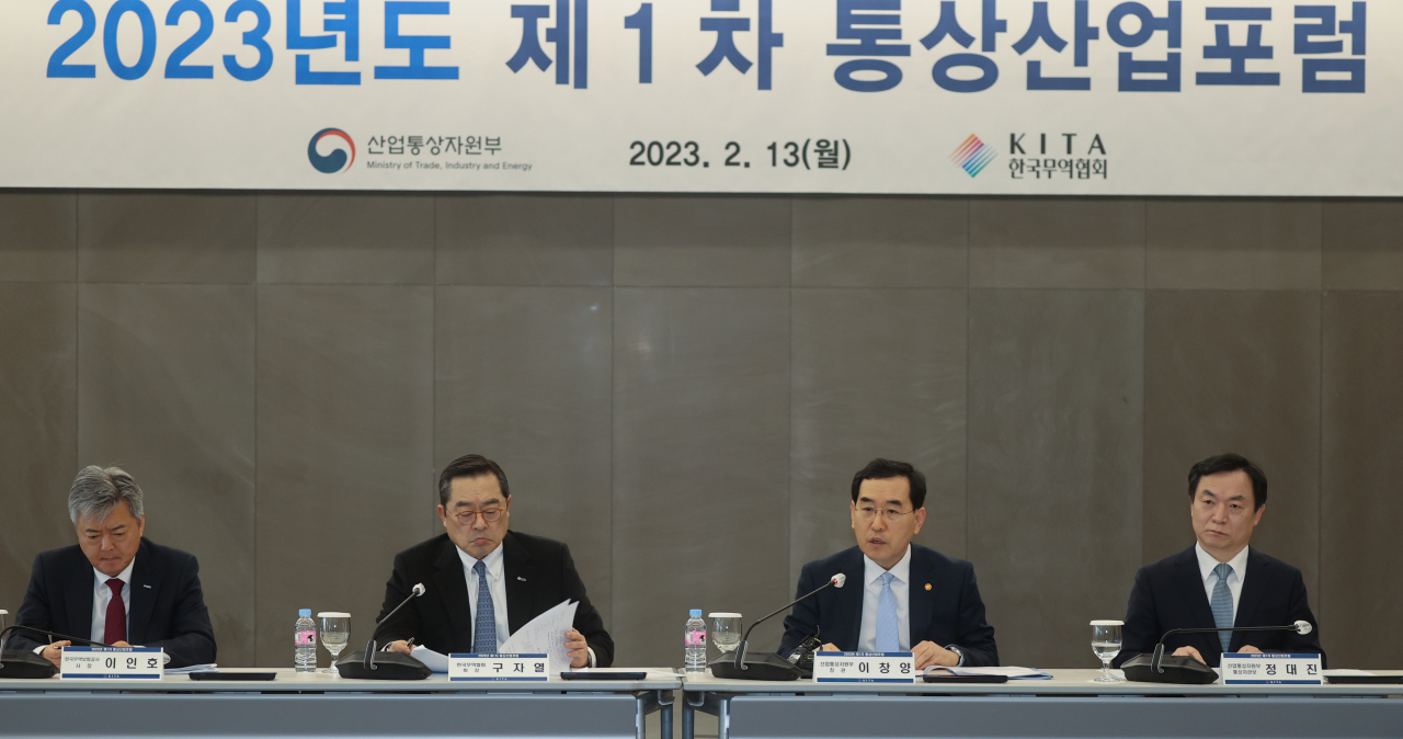 이창양(오른쪽 두번째) 산업통상자원부 장관이 13일 오후 서울 강남구 삼성동 무역센터에서 열린 2023년도 제1차 통상산업포럼에서 인사말을 하고 있다.[연합]