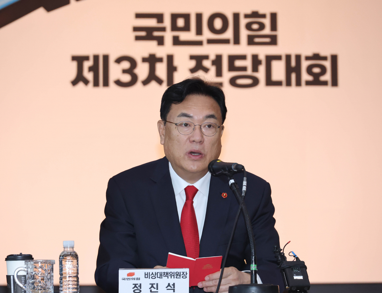 정진석 국민의힘 비상대책위원장이 13일 제주도 제주시 제주국제자유도시개발센터(JDC)에서 열린 현장비상대책위원회에서 발언하고 있다. [연합]