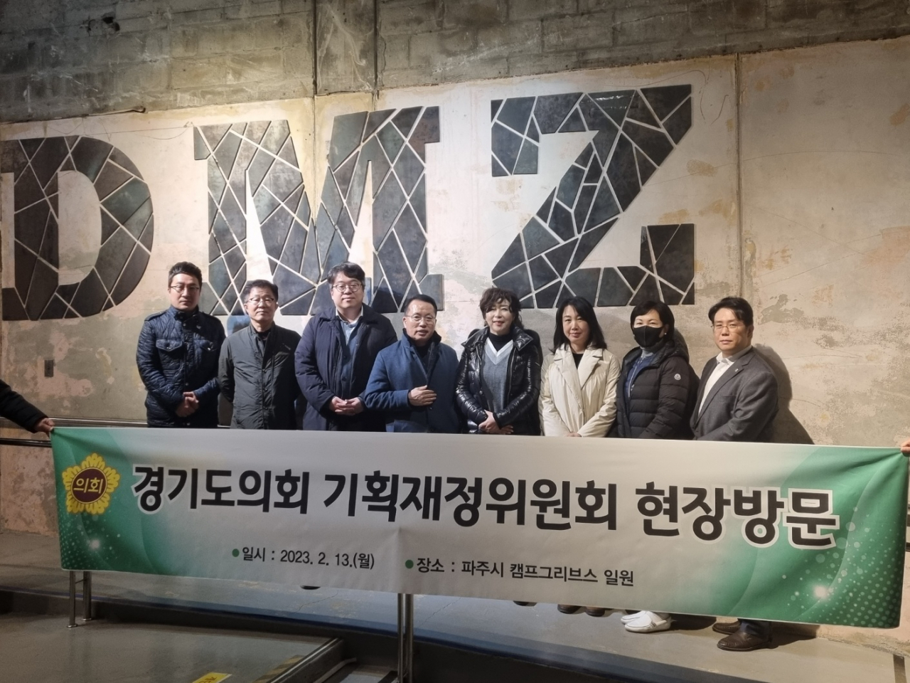 [경기도의회 제공]