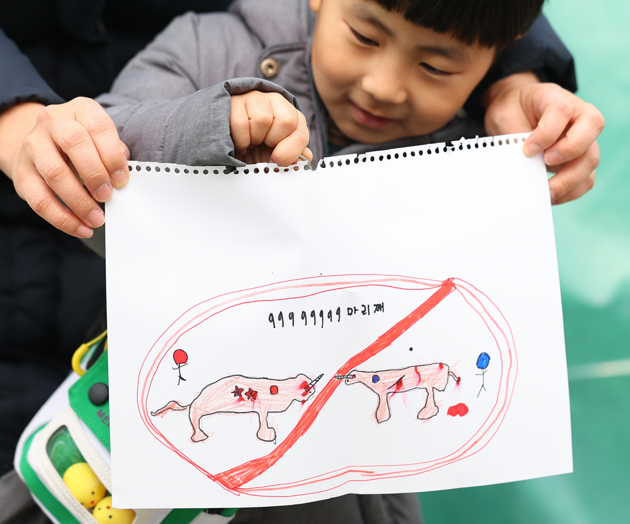 13일 오후 서울 여의도 국회 앞에서 열린 소싸움 폐지 촉구 기자회견에서 한 어린이가 소싸움 반대 그림을 엄마와 함께 들고 있다. [연합뉴스]
