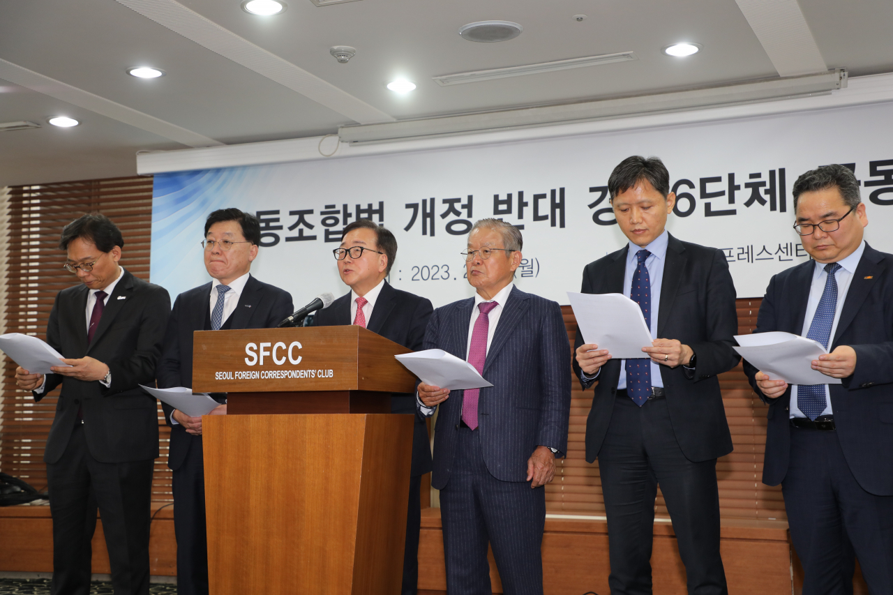 이명로(왼쪽부터) 중소기업중앙회 스마트일자리본부장, 정만기 한국무역협회 부회장, 이동근 한국경영자총협회 부회장, 권태신 전국경제인연합회 부회장, 강석구 대한상공회의소 조사본부장, 박양균 한국중견기업연합회 정책본부장. [경총 제공]