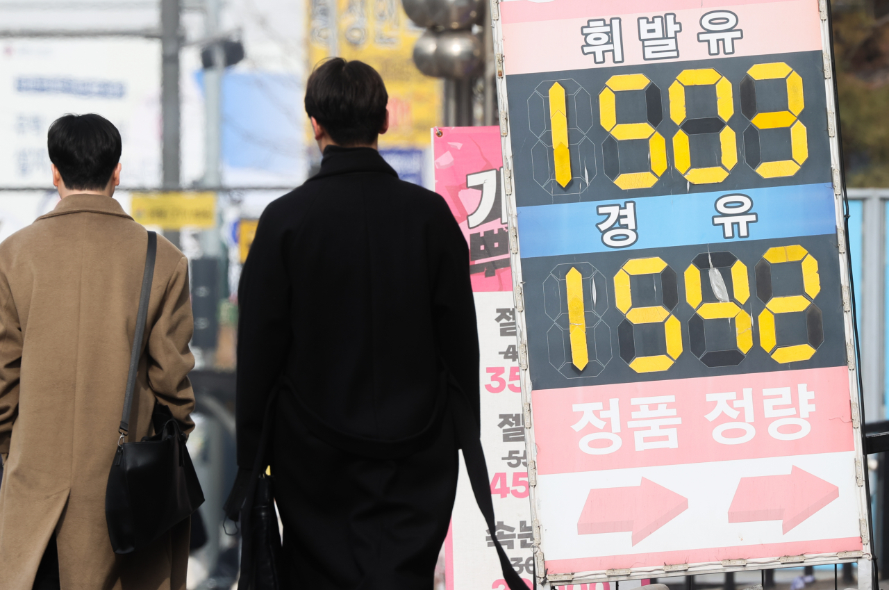 서울 시내 한 주유소 모습 [연합]