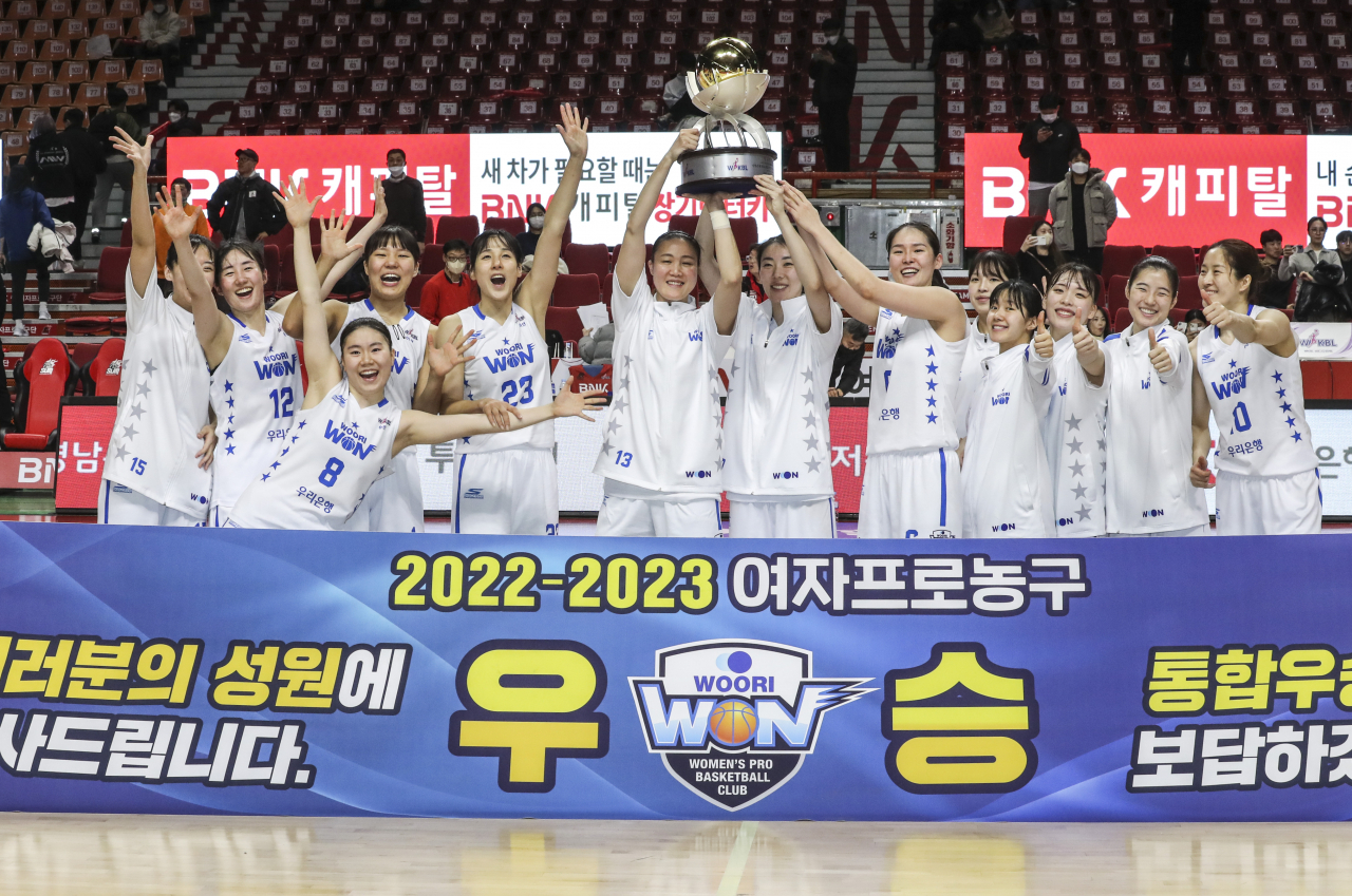 13일 부산 사직실내체육관에서 열린 여자프로농구 BNK 썸과 우리은행의 경기. 정규리그 정상을 차지한 우리은행 선수들이 트로피를 들고 환호하고 있다. 연합뉴스
