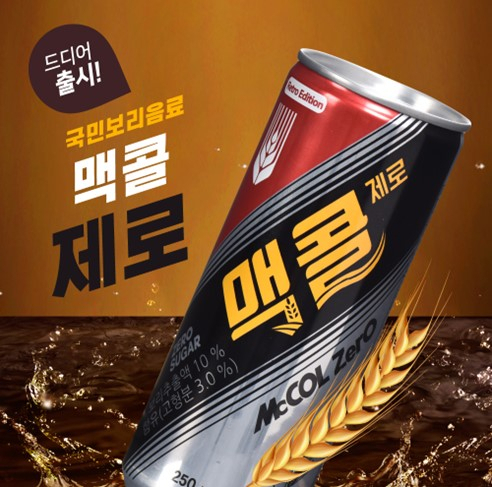 [일화 제공]