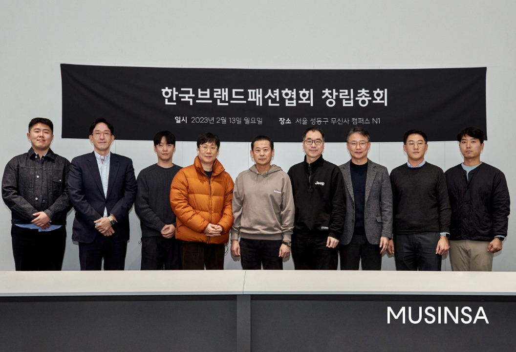 13일 서울 성동구 무신사 캠퍼스 N1에서 한국브랜드패션협회 창립총회가 진행됐다. 왼쪽부터 포터리·동인코퍼레이션·브랜디드인더스트리·휠라코리아·GBGH·제이엔지코리아·데상트코리아·팬코·비케이브의 대표와 대리인이 기념 촬영을 하고 있다. [무신사 제공]