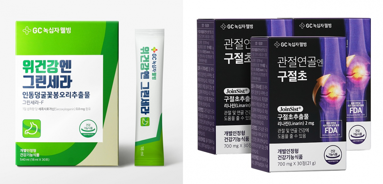 ‘위건강엔 그린세라’(왼쪽) ‘관절연골엔 구절초’ [GC녹십자웰빙 제공]
