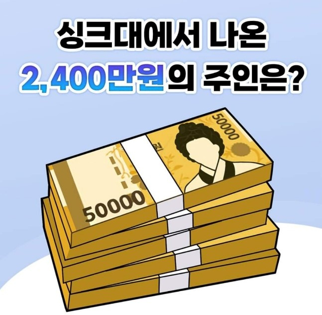 [대한민국 경찰청 페이스북]