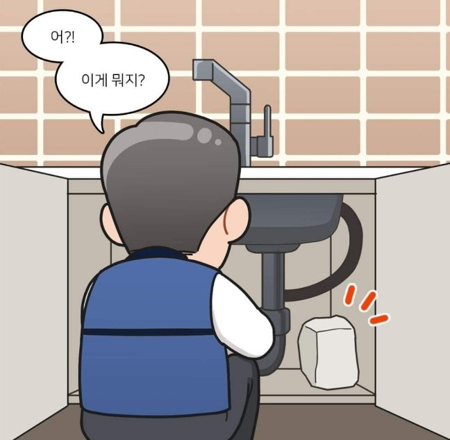 [대한민국 경찰청 페이스북]