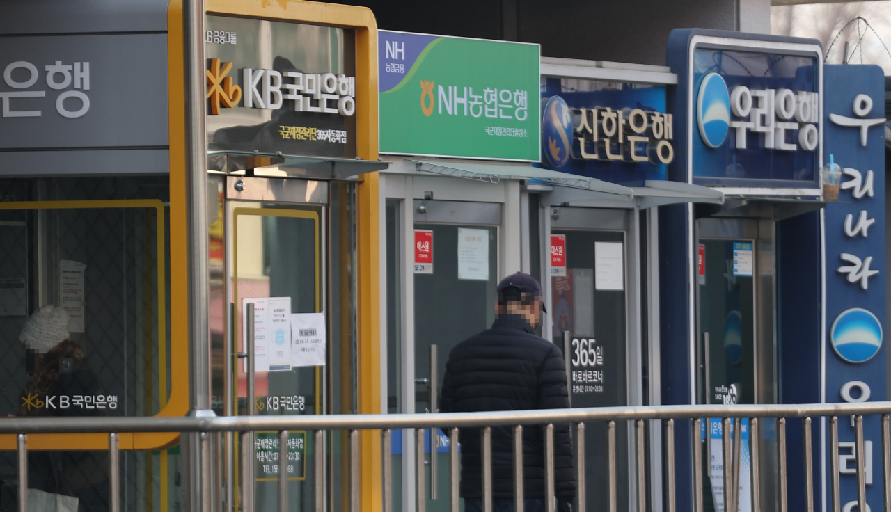 서울 시내에 설치되어 있는 주요 은행들의 현금인출기. [연합]