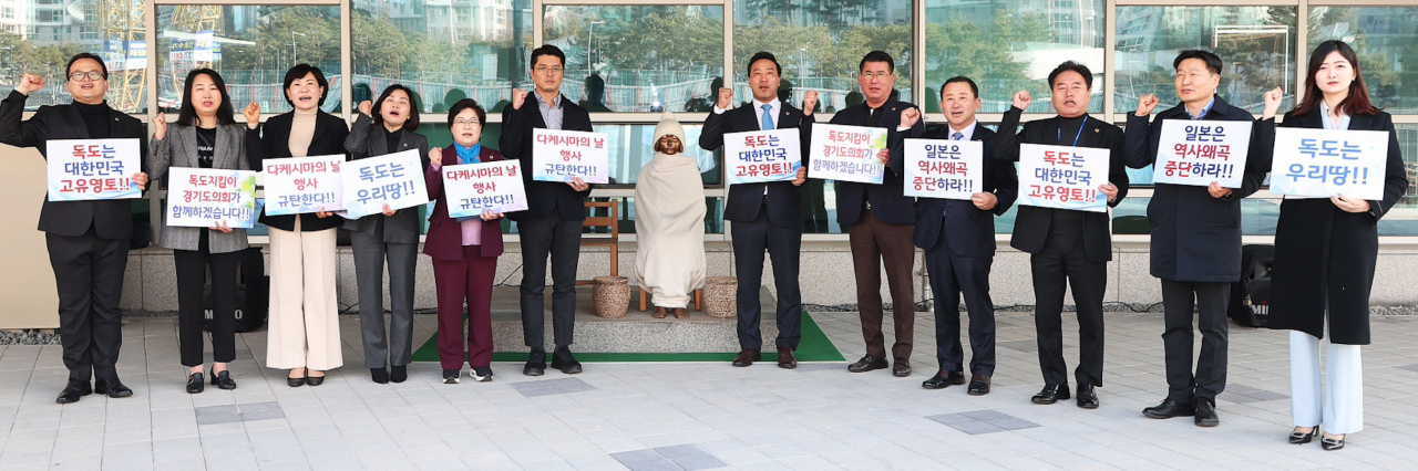 [경기도의회 제공]