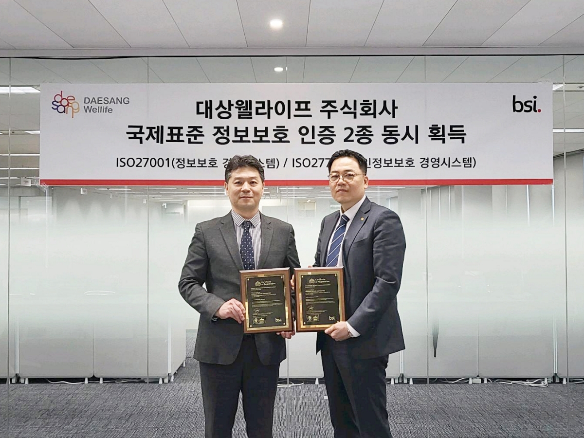 서훈교(오른쪽) 대상웰라이 대표와 임성환 BSI코리아 대표. [대상웰라이프 제공]
