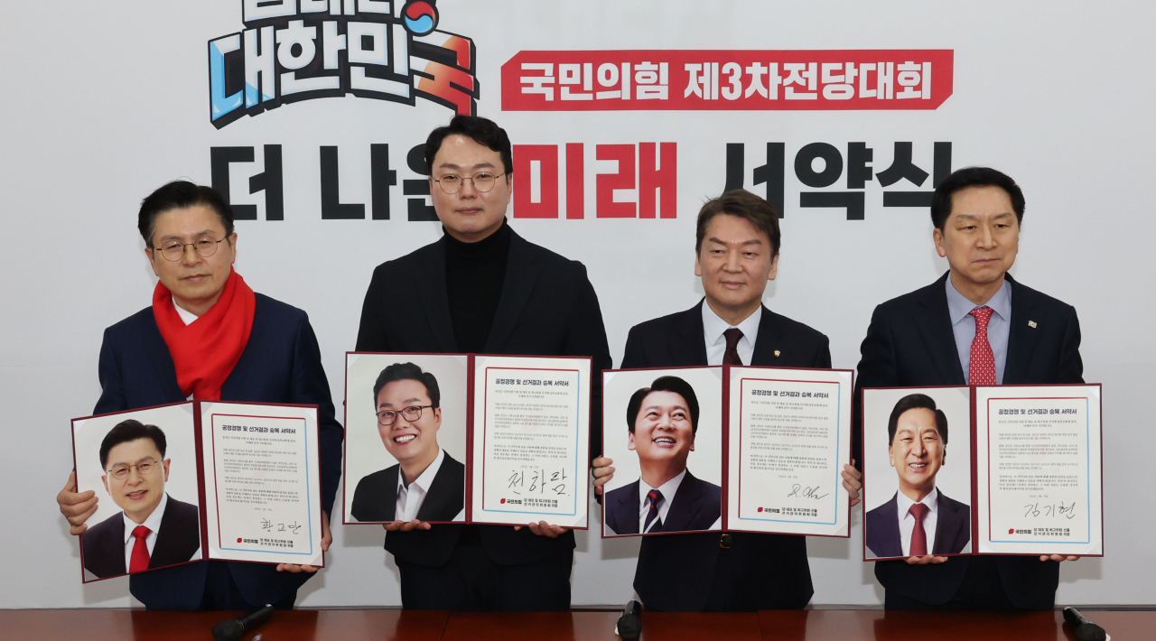 10일 오후 서울 여의도 국회에서 열린 국민의힘 '힘내라 대한민국! 제3차 전당대회 - 더 나은 미래 서약식'에서 김기현(오른쪽부터), 안철수, 천하람, 황교안 당 대표 후보가 공정경쟁 및 선거결과 승복 서약서에 서명한 뒤 펼쳐 보이고 있다.이상섭 기자