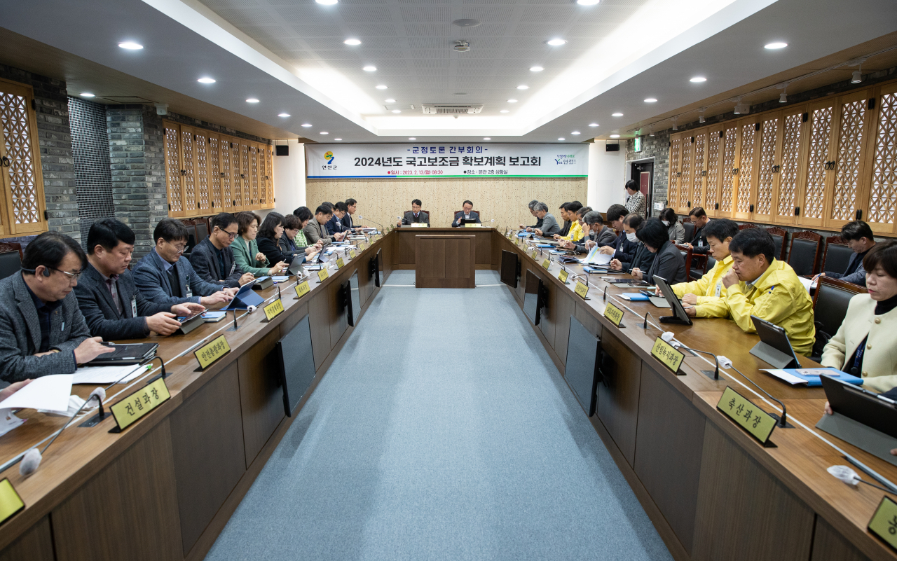 2024년도 주요사업 국고보조금 확보계획 보고회