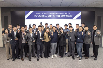 송봉섭(첫번째 줄 왼쪽에서 7번째) 삼성전자서비스 대표이사와 CS 달인 수상자들이 기념 촬영을 하는 모습. [삼성전자서비스 제공]