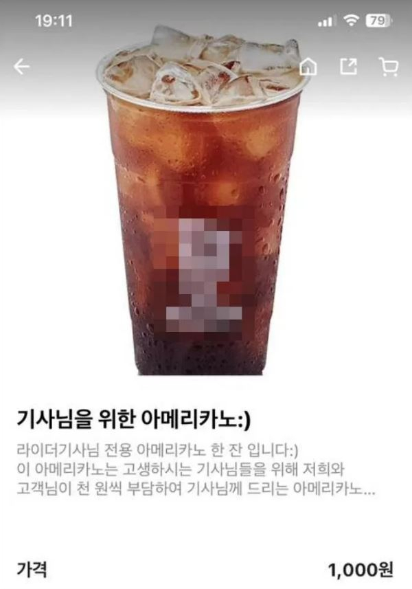 [온라인 커뮤니티]