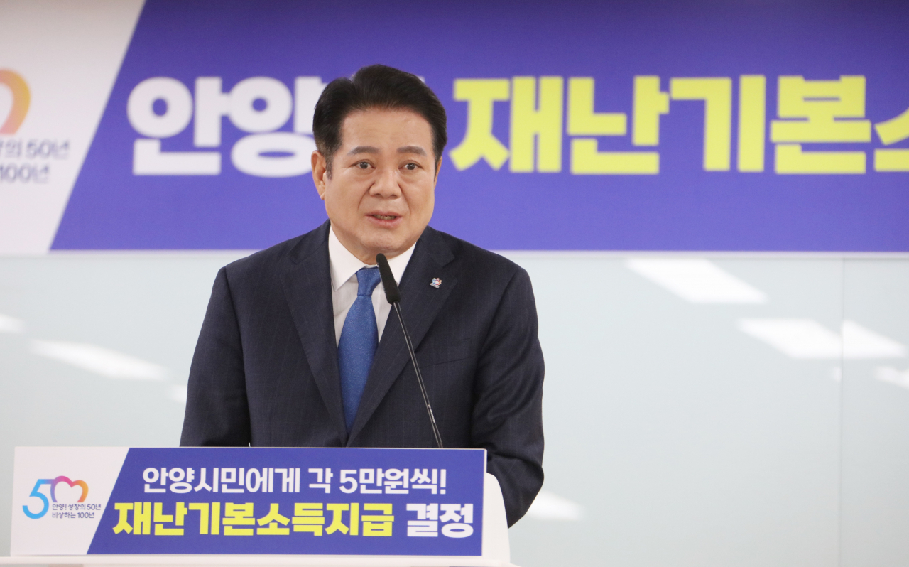 최대호 안양시장.