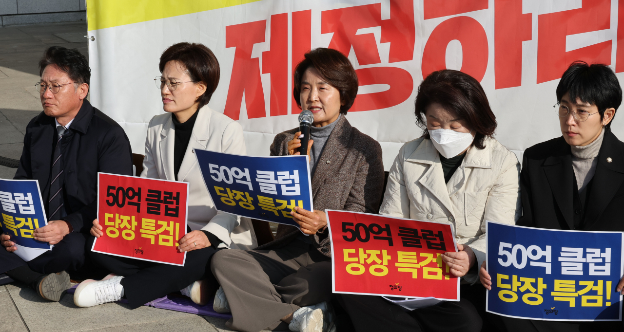 이은주 정의당 원내대표(가운데)가 14일 오전 서울 여의도 국회 본관 앞 농성장에서 열린 의원총회에서 '50억 클럽 뇌물사건' 특검법에 대해 발언하고 있다. [연합]