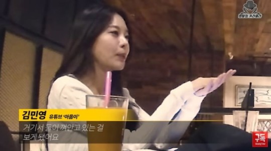 [유튜브 '명탐정 카라큘라' 영상 캡처]