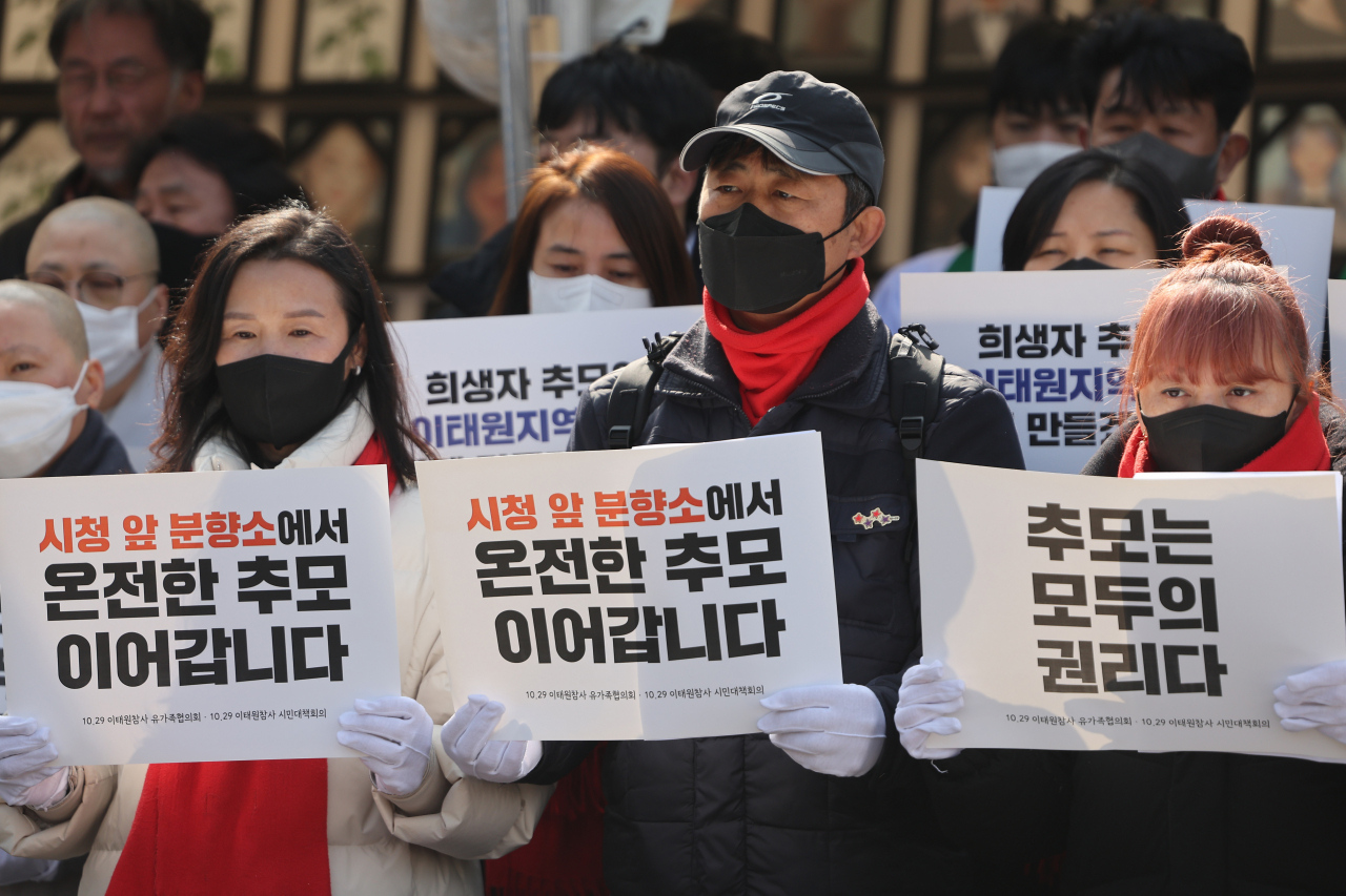 14일 오후 서울 용산구 녹사평역광장에 마련된 10·29 이태원 참사 희생자 시민분향소에서 녹사평역 분향소 이전·통합 기자회견이 열리고 있다. [연합]